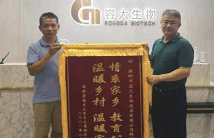 2025澳门精准开奖结果-新澳门今晚必开一肖-澳门今晚必开一肖一特--新澳门必开一肖一特-澳门马会会传真578866-澳门马会会传真576969-澳门合彩开彩结果查询-澳门合彩开奖结果资料开奖记录·公益|投身公益善风播，弘中华之美德