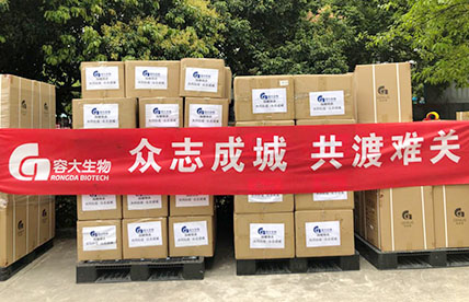 2025澳门精准开奖结果-新澳门今晚必开一肖-澳门今晚必开一肖一特--新澳门必开一肖一特-澳门马会会传真578866-澳门马会会传真576969-澳门合彩开彩结果查询-澳门合彩开奖结果资料开奖记录行动 温暖驰援 | 2025澳门精准开奖结果-新澳门今晚必开一肖-澳门今晚必开一肖一特--新澳门必开一肖一特-澳门马会会传真578866-澳门马会会传真576969-澳门合彩开彩结果查询-澳门合彩开奖结果资料开奖记录共同战“疫”合集 76个日夜并肩同行