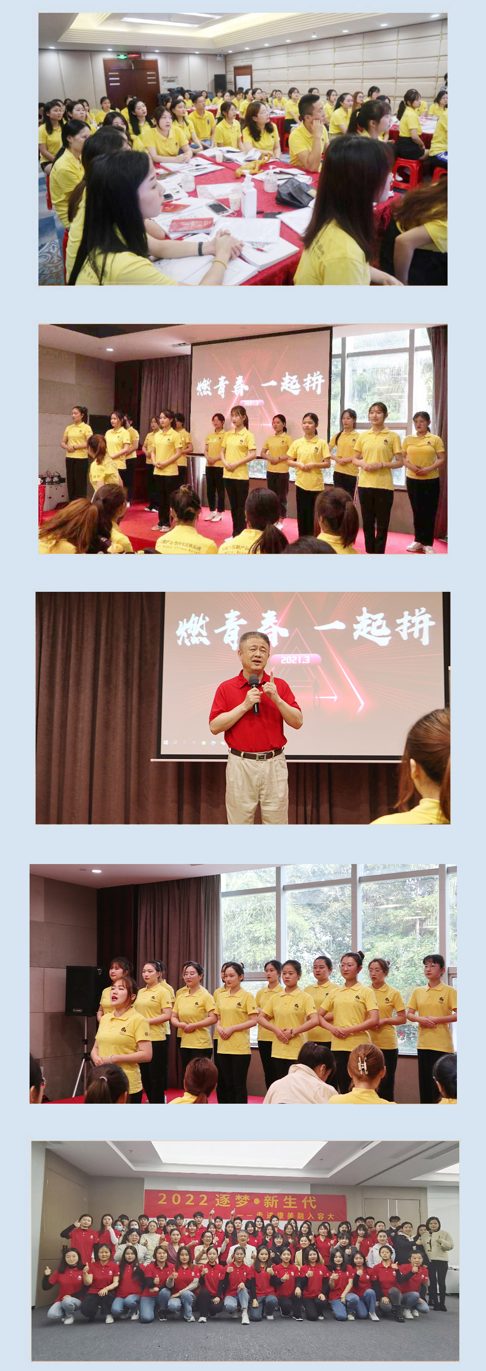 1654061907430518.jpg 新生-3.jpg