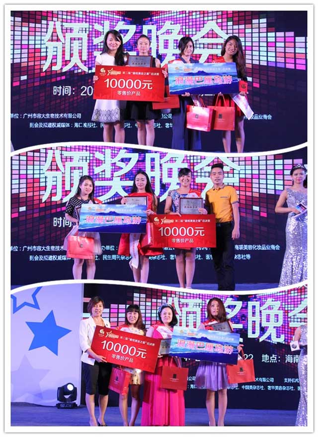 1443078548110725.jpg 单项奖.jpg