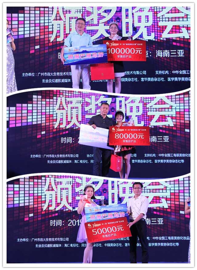 1443078789471327.jpg 冠亚季.jpg