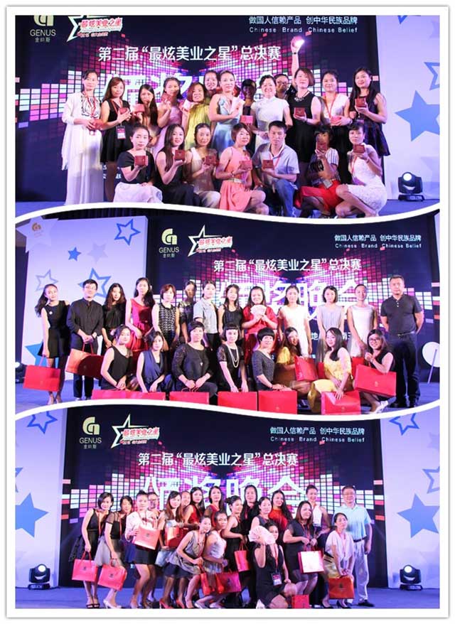 1443078904489486.jpg 冠亚季团队.jpg